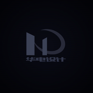 当电力与设计相遇