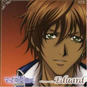 僕が包み込むから