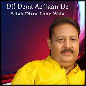 Dil Dena Ae Taan De