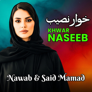 Khwar Naseeb