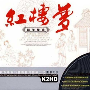 禅院钟声