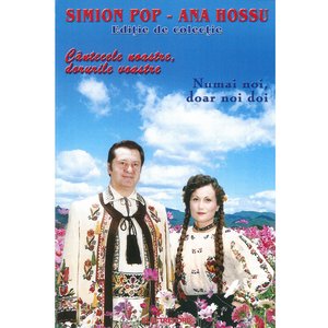 Eu și cu nepotul meu