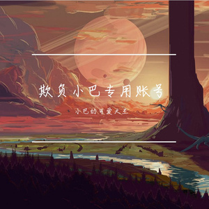 mask off（pord by 海森堡Heisenberg）