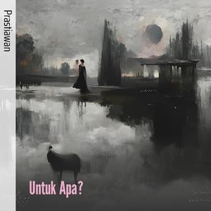 Untuk Apa?