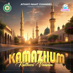 Kamazhum Kasthuri Vaasam