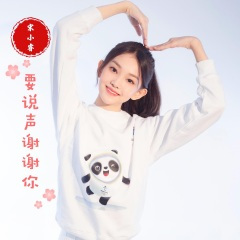 秒针DJ (童声版)