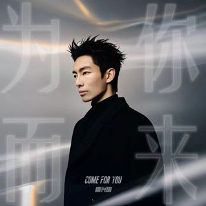 让我欢喜让我忧