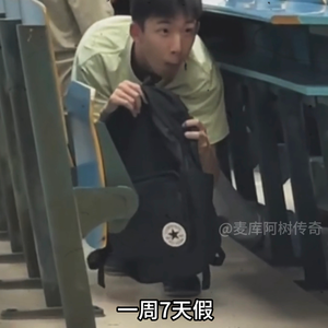 大型纪录片《勇敢的人先享受五一》