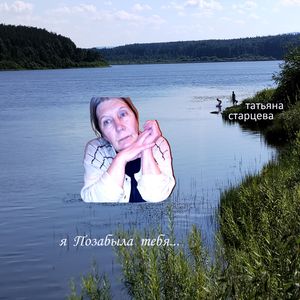 Душой парить