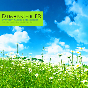 Bach: Brandenbrug Concerto No.3 In G Major BWV.1048 - I