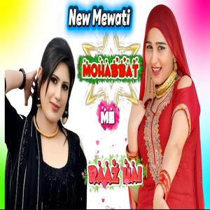 मोहब्बत में राज़ (feat. Nizam Singer)