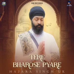 Tere Bharose Pyare