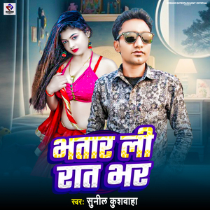 Bhatra Li Rat Bhar