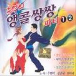 잘있거라 부산항