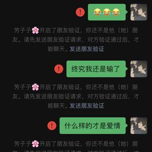 不在意（prod.by Chinsta）