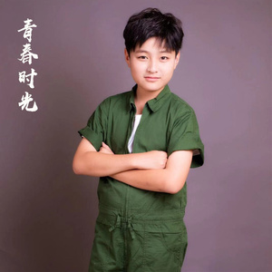 青春时光
