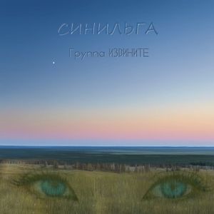 Гражданка фанки