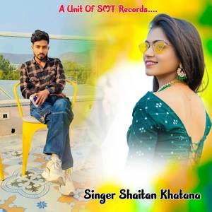 TET GHAR SU UTHA LE AAU CHORI MAHARI SATAK GI TO KHOPDI