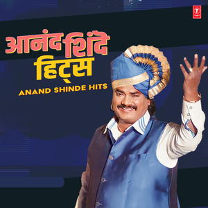 Basaya Dandyavar (From "Basaya Dandyavar")