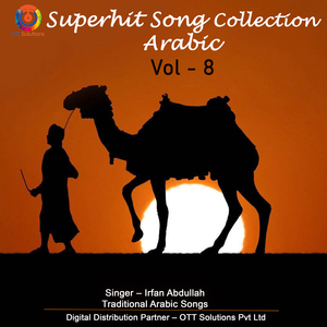 Libyan Music