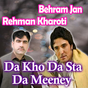 Zama Da Ghato Stargo