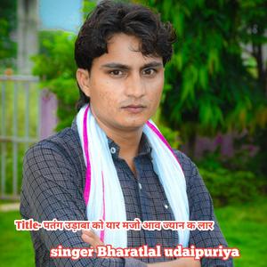 पतंग उड़ाबा को यार मजो आव ज्यान क लार