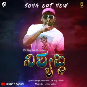 Nishabda (feat. Muted Voices)