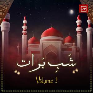 Lab Par Naat-e-Pak Ka Naghma