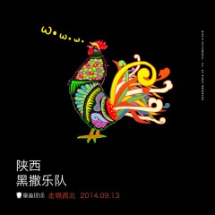 你是个实在人 (Live)