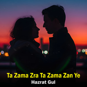Ta Zama Zra Ta Zama Zan Ye