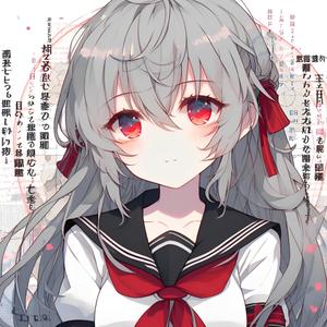 Umibe no Uta