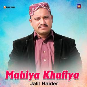 Mahiya Khufiya