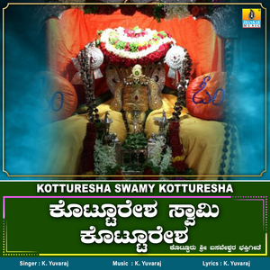 Kotturesha Swamy Kotturesha