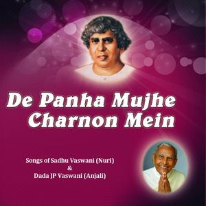 Jharonkhay Say Dilbar, Nihaar Ik Baar (feat. Dhananshree Ganatra)