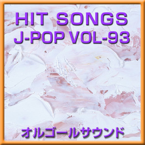 トモシビ (オルゴール)