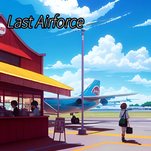 Last Airforce (feat. 保坂よん)
