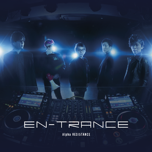 トモダチ以上, 被害者未満 (Instrumental)