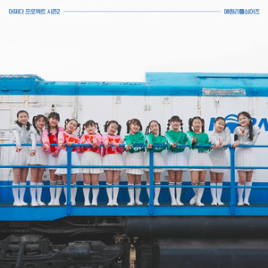 이제 시작이야(beginnin)