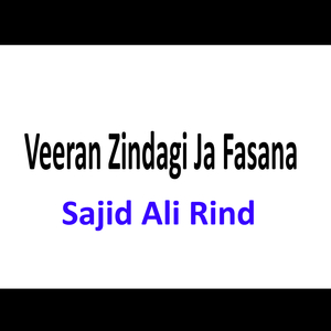 Par Puth Toon Munhjo