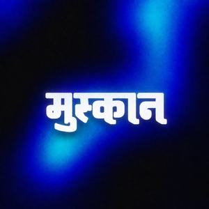 Muskaan