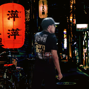 Olhos Puxado (Remix)