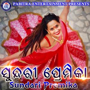 Lalu Karichi Bobalia Dj