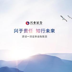 一路同兴，逐梦运营