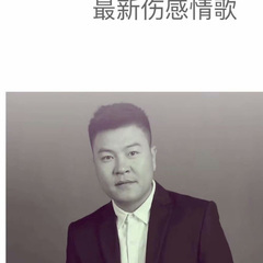 不知道你过的好不好 (DJ何鹏版)