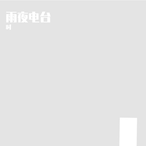 你我山巅自相逢st的AI创作-幻想1