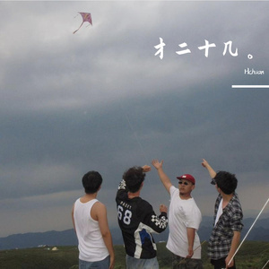 终不似少年游(Prod.JerryRunItUp)