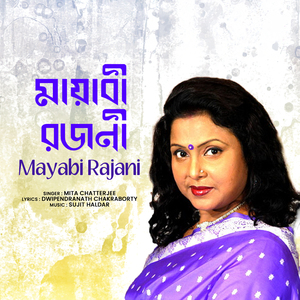 Mayabi Rajani