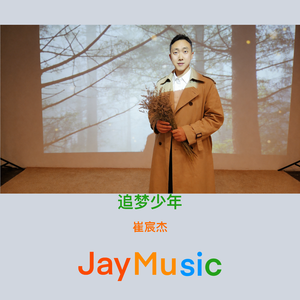 何时才能为我披上嫁衣