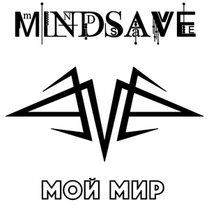 Под обломками