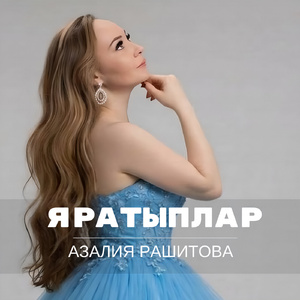 Яратыплар